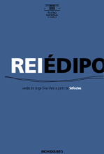 reiedipo_1
