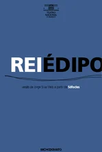 reiedipo_1